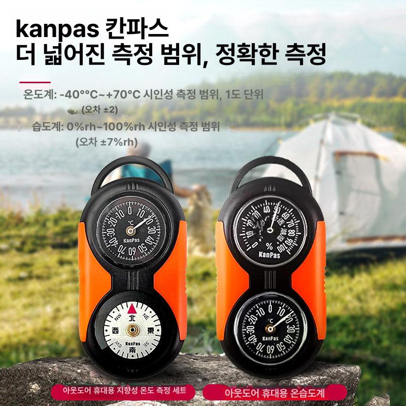 등산용온도계 미니 나침반 도구 하이킹 백패킹 온습도계 - 상세 이미지 3