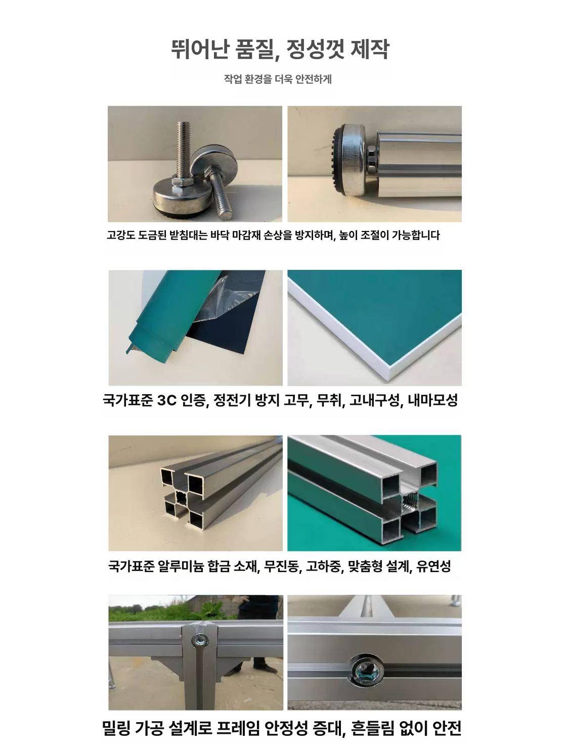 알루미늄 프로파일 작업대 고하중 생산 작업다이 조립식 알루미늄합금 120 x 60x180 - 상세 이미지 4