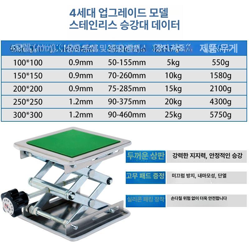 유압 스크류잭 리프팅 잭 높이조절 실험용 서포트 고하중 4세대 100 100 5kg - 상세 이미지 3