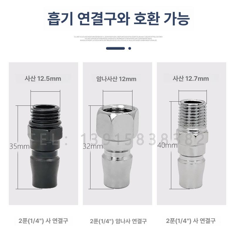 용접 슬래그 제거기 공압식 치핑기 납땜 이물질 제거 1 4 공압 조절 밸브 1개 - 상세 이미지 3