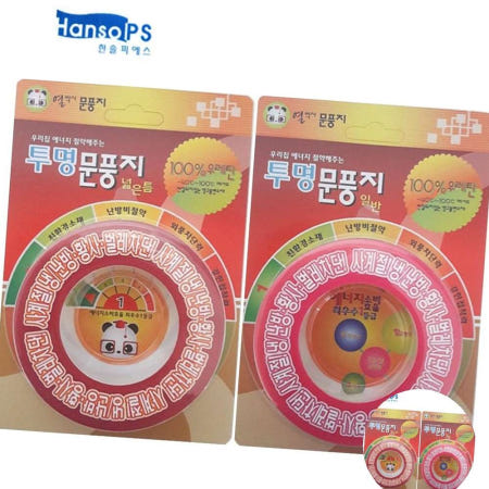 한솔피에스 우레탄 투명 문충지 넓은틈 일반틈 세트 외풍차단