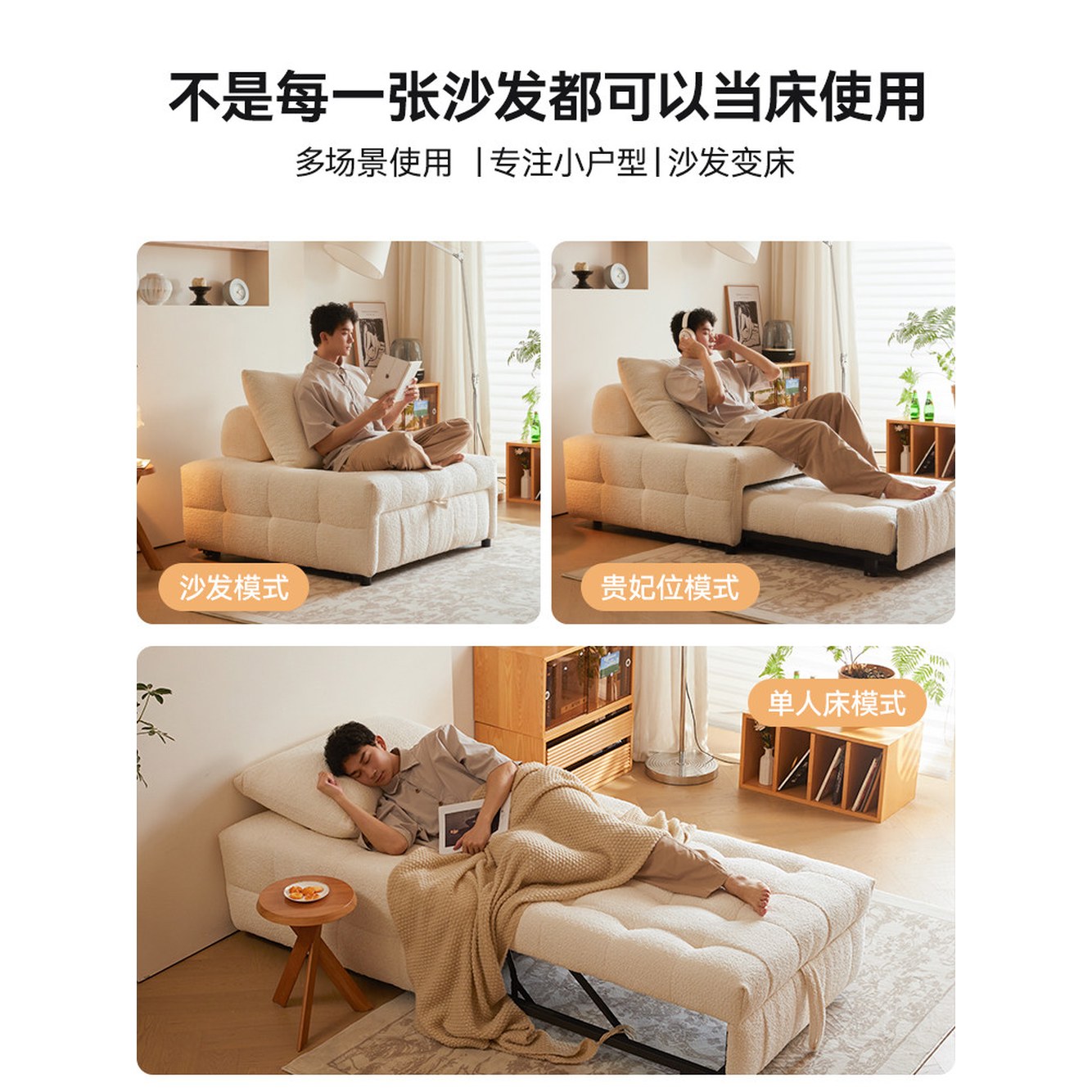 3단 등받이 니뜰리히 뤽셀레뢰 950mm 베드 방수가죽 1인용 쇼파 접이식침대 1 소프트 오간자 적당 85CM 소파베드 캣브 - 상세 이미지 2