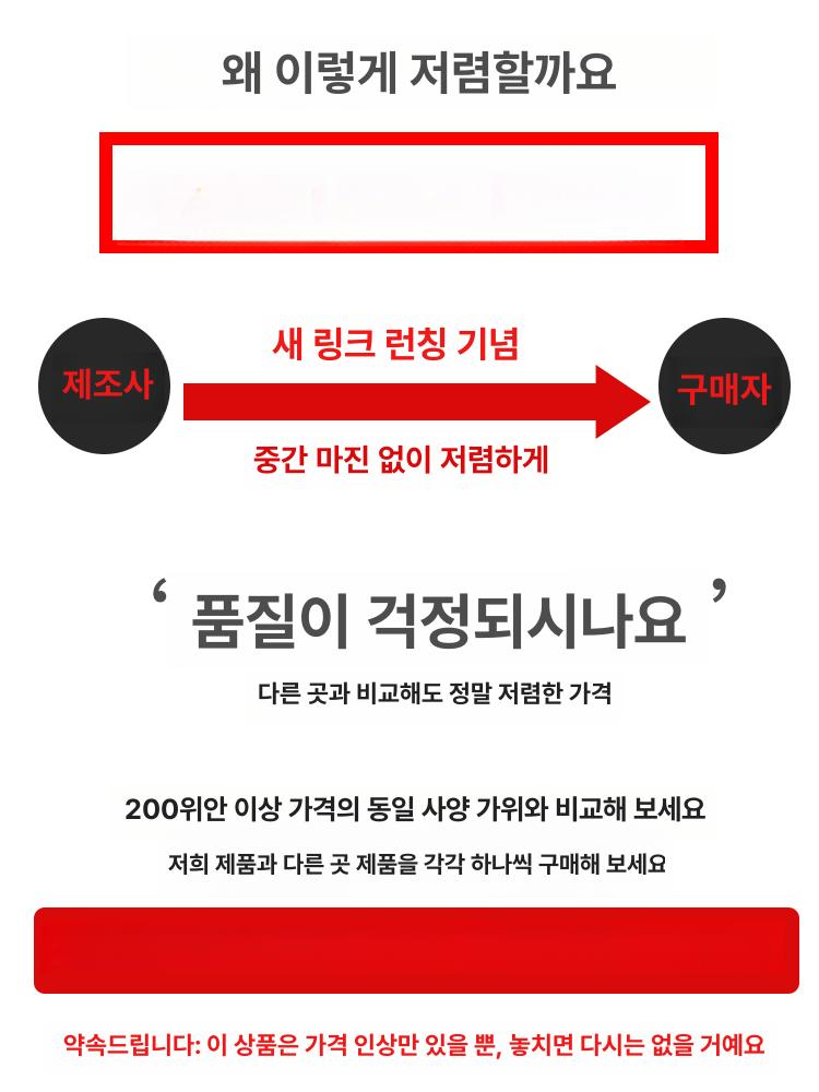 무선 전동가위 분재 전정가위 조경용 굵은가지 전정 전동 본체만 배터리없음 마 키타 모델용 - 상세 이미지 2