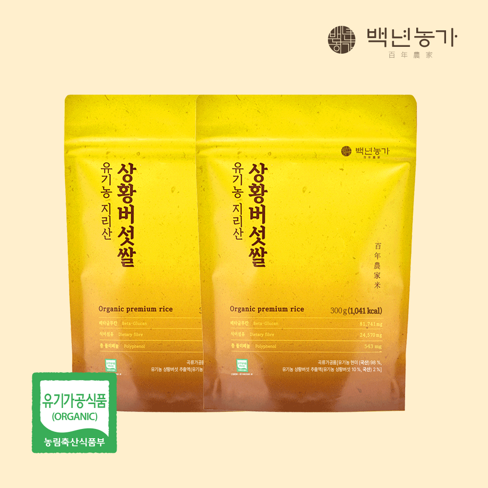 [백년농가] 유기농 지리산 상황버섯 쌀 국내산 현미 베타글루칸 식이섬유 300g x 2봉 - 상품 이미지