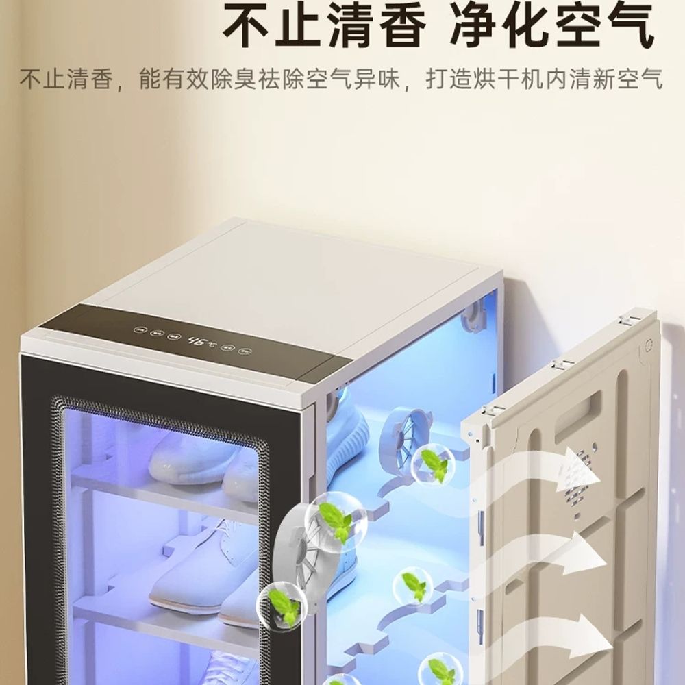 슈드레서 신발 건조기 소독기 A. 화이트 신발장 건조 블루라이트 오존 살균 높이 74cm - 상세 이미지 4