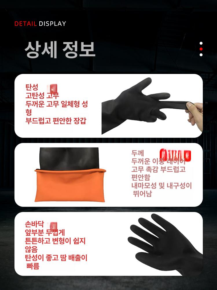 실험실 장갑 라텍스 내화학 저온 보호 미끄럼 방지 단열 35cm 블랙 1켤레 시험용 XL - 상세 이미지 5