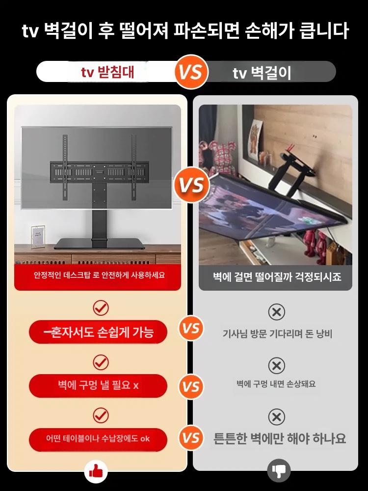 이동형 TV 높이조절 업무용 거치대 모니터 고중량 티비 32-45인치 범용 솔리드월넛받침대 - 상세 이미지 2