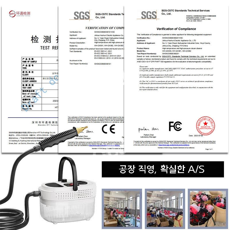 다용도 스팀청소기 업소용 고압 살균 핸디형 물걸레 기름때 - 상세 이미지 5