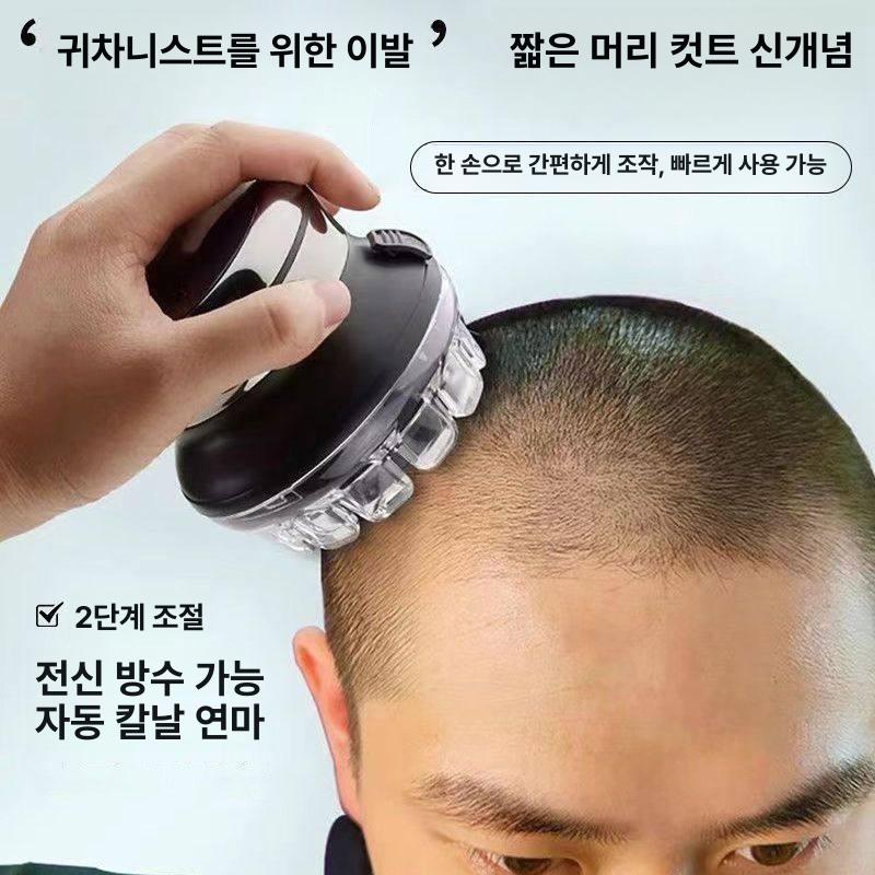 충전식 삭발기 홈미용 셀프 트리머 방수 민머리용 남성용 표준 저배터리 전력 표시 - 상세 이미지 4