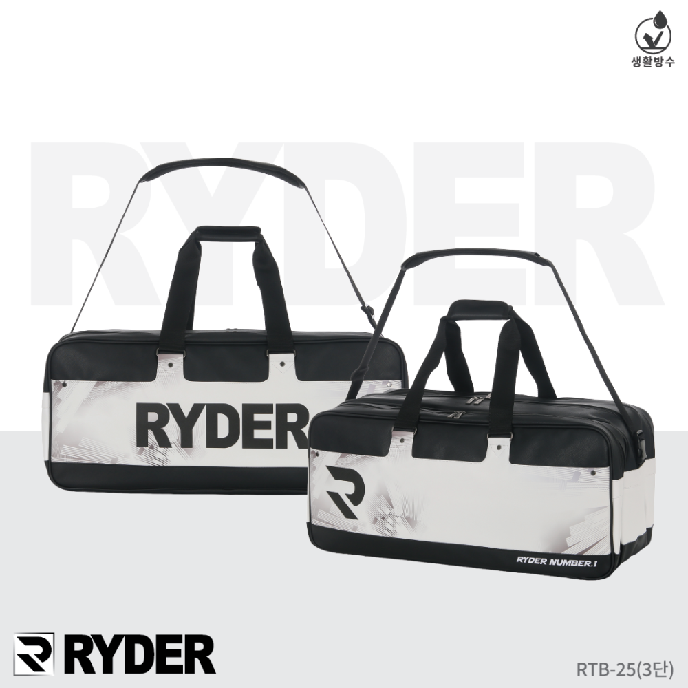 라이더 RYDER RTB-25 3단가방 배드민턴 피클볼 탁구 신발 라켓 수납 스포츠백 - 상품 이미지