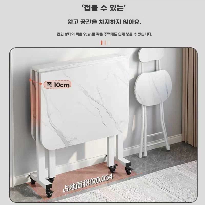접이식 식탁 A. 길이 100 폭 60 높이 75 두껍게바퀴 포함 화이트 + 블랙 프레임 - 상세 이미지 5