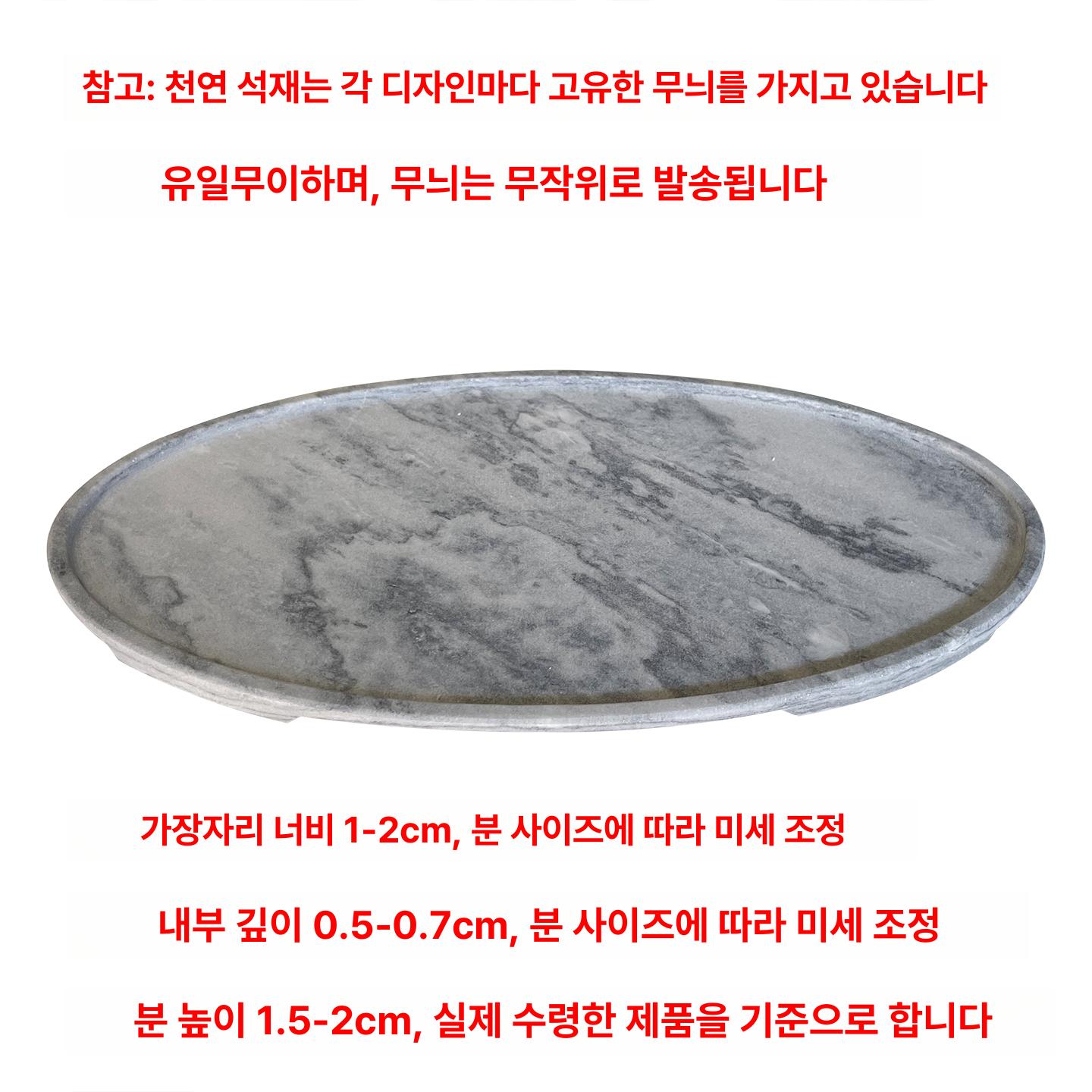 분재 장식품 인테리어 집들이 선물 실내 조경 소품 대형 타원형 높이 1.5cm-2cm 석재 45cm 25cm - 상세 이미지 4