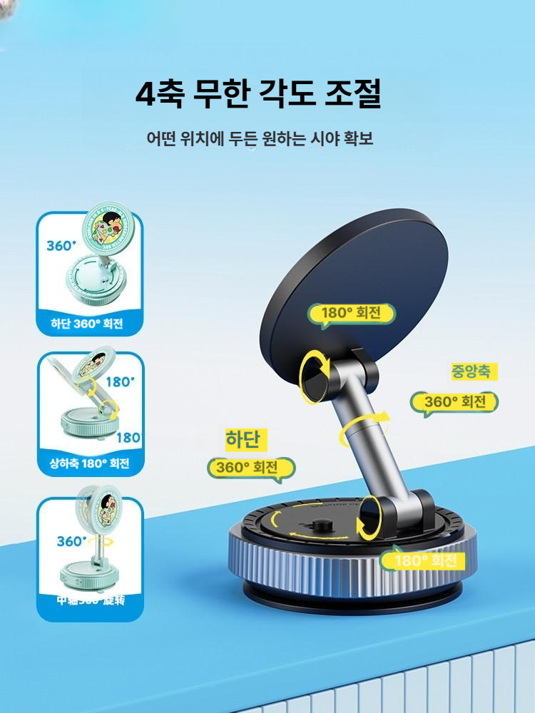 짱구 진공 흡착식 차량용 휴대폰 거치대 전기식 자동 자석형 내비게이션 범용 지지대 표준 블랙 무전원 진공 흡착 4축 광각 720 - 상세 이미지 2