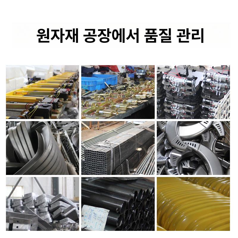 무선 주차 차단기 상가 바리게이트 금지대 M 바닥 빌라 M4 SUV 리모컨 2개 B - 상세 이미지 5