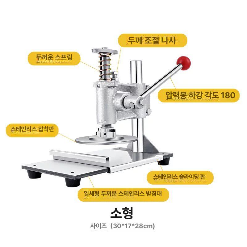 스테인레스 프레스 피자도우 국수 지름 생케이크 주방 제빵기 작은 기계 만두 스틸 - 상세 이미지 2