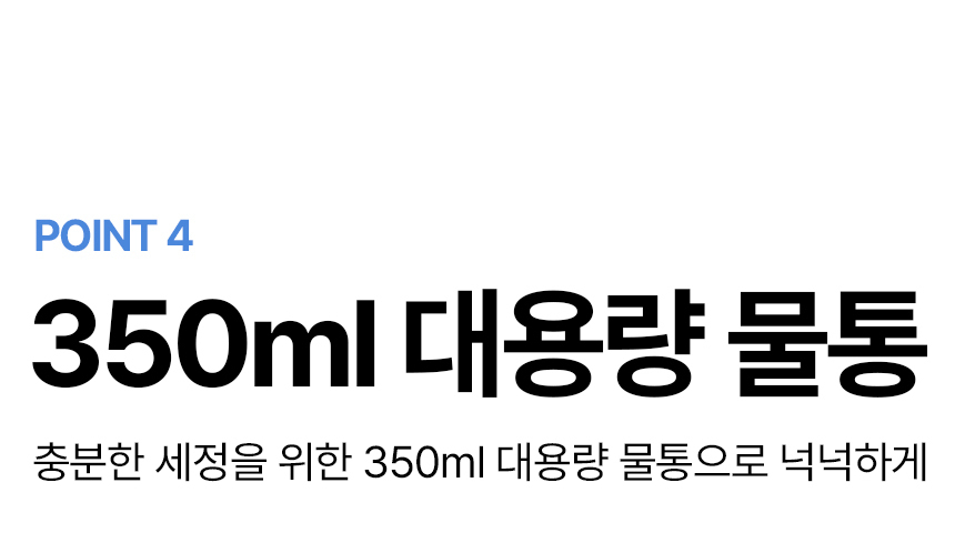 [거치대 패키지] 오아 클린이워터B-UV 휴대용 무선 구강세정기 물치실 치아세정기 상세 이미지 39