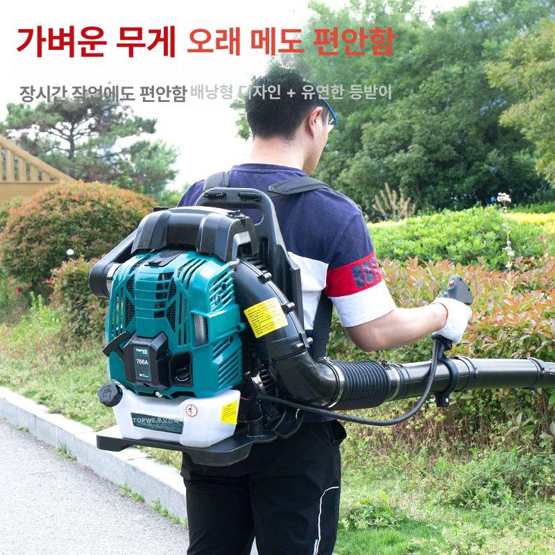 낙엽송풍기 부로와 제설기 브로아 엔진 낙엽청소 4행정 EB850 클래식 6.5마력 - 상세 이미지 5
