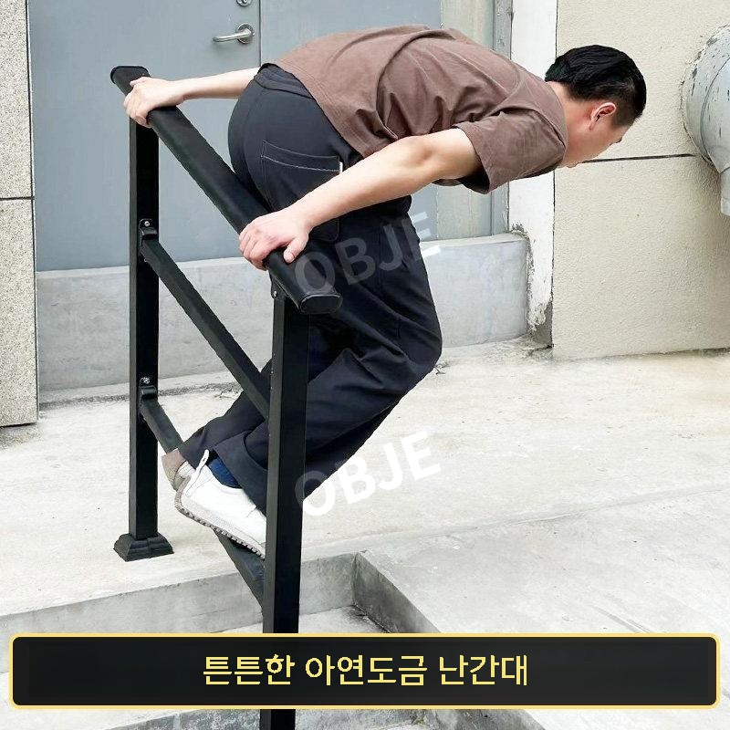 베란다 발코니 안전난간대 계단 실내외 손잡이 핸드레일 벽부형 전원주택 - 상세 이미지 2