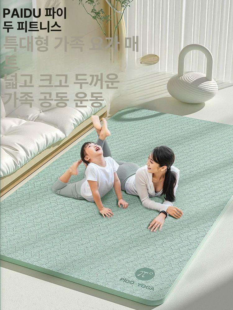 대형 트레이닝 매트 2인용 미끄럼방지 홈트 윈드플라워퍼플 10mm - 상세 이미지 3