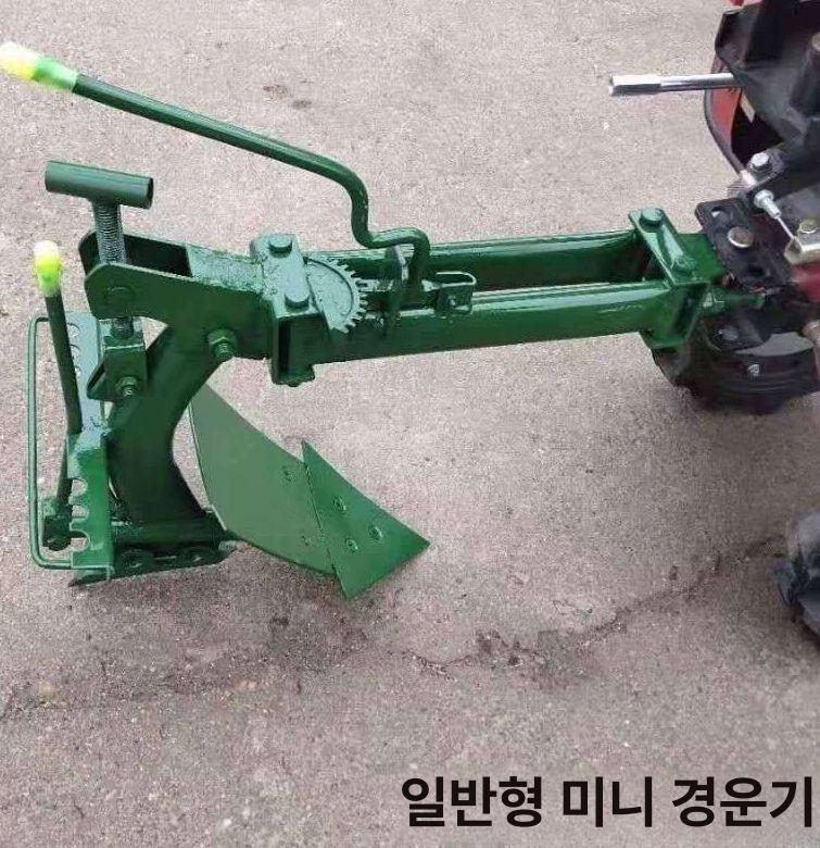 휴립기 아세아관리기 트랙터 쟁기 양면 단일 손잡이형 표준 - 상세 이미지 2