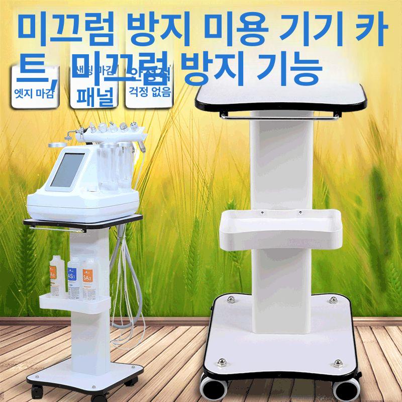 성형외과 카트 뷰티샵 왜건 거치대 웨컨 피부기 표준 5 38 x 35cm 공식 표준 구성 0x0x0cm - 상세 이미지 2