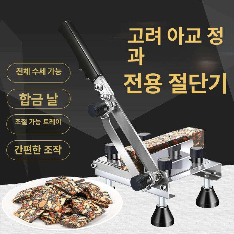 한약재 고기 떡 절편기 기본 가래떡절단기 냉동고기 가정용 수동 떡산적 편육 슬라이서 - 상세 이미지 2