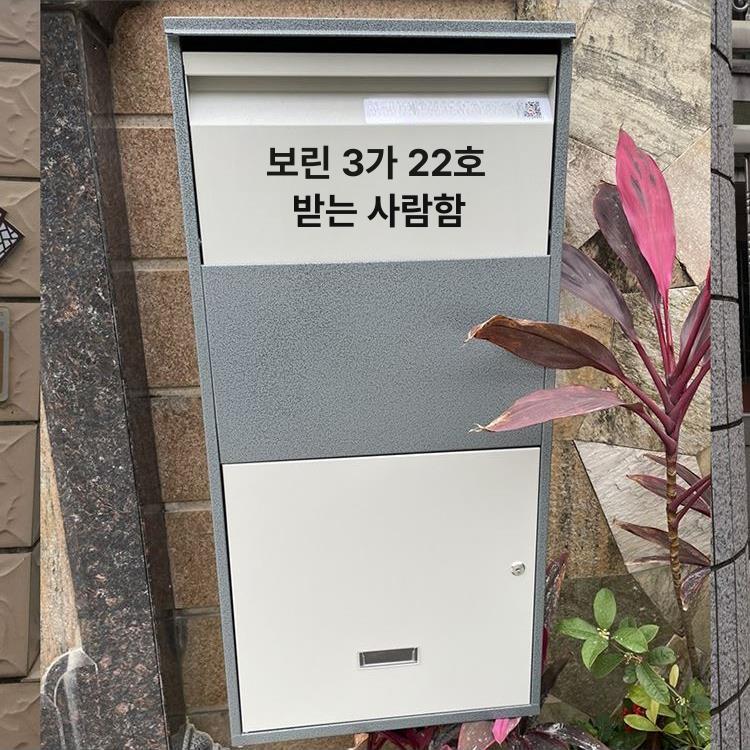 무인 택배 보관함 원룸 택배함 사물함 겸 편지함 철제 스몰 그레이화이트 메인 추천 - 상세 이미지 2