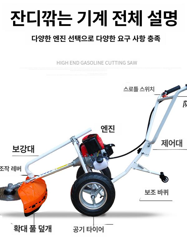 보행식 잔디깎기 가솔린 토지 정리 자주식 주행식 벌초용 2행정 40-5 엔진 - 상세 이미지 5