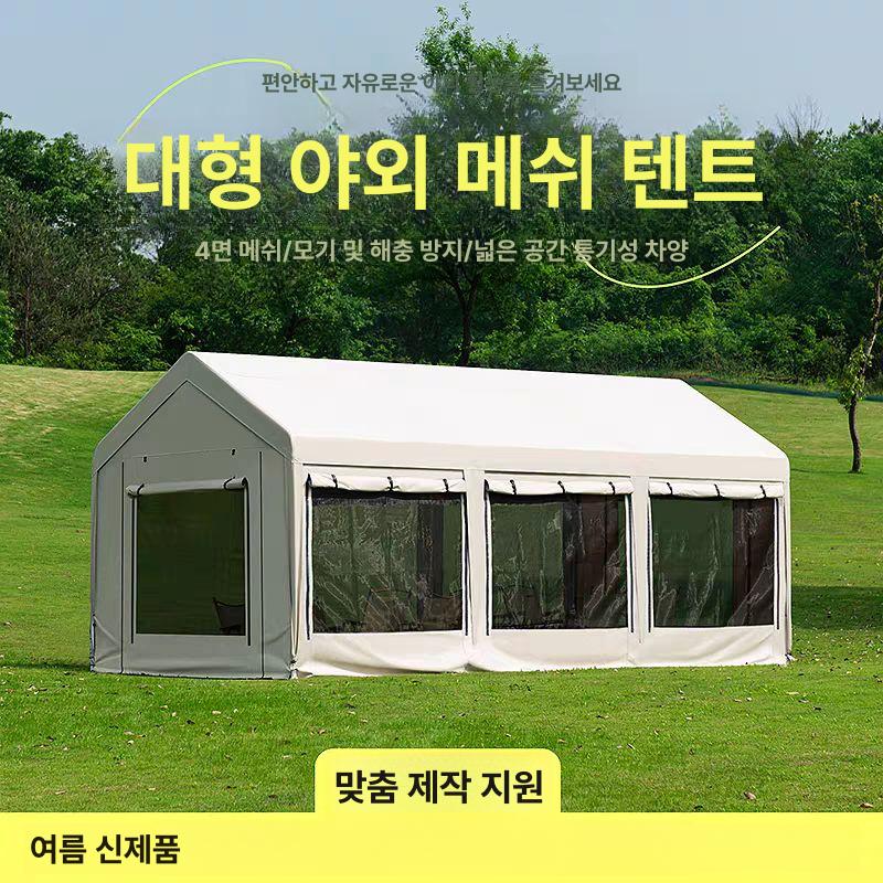 주차장 캐노피 테라스 비막이 방수 천막 가정용 차양막 2m 삼각형 베이지화이트 - 상세 이미지 4