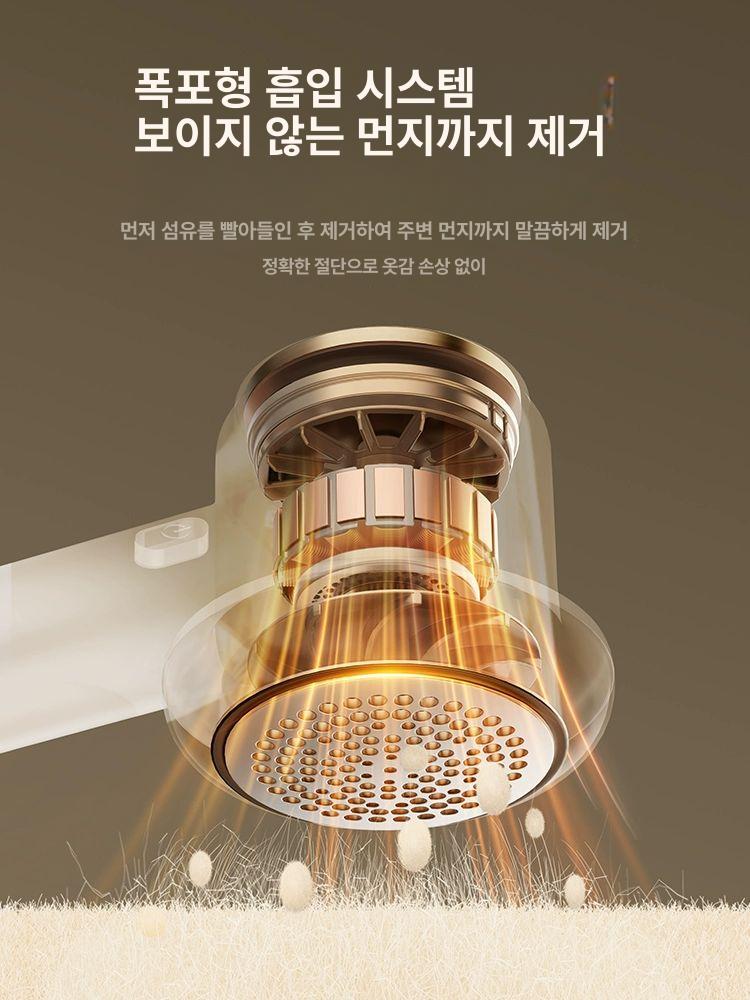 보풀 제거기 트리머 정리기 스웨터 제거 보푸라기 헤어볼 기본 모델 1날 펄화이트 - 상세 이미지 3