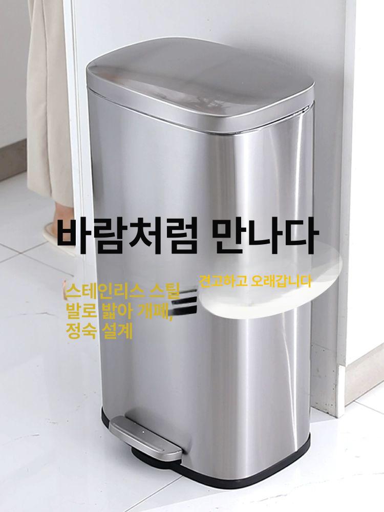 액체 수거함 퇴수통 편의점 음료 음식물 셀프바 배수통 18l 무광실버 플랫롱 콰이어트 - 상세 이미지 2