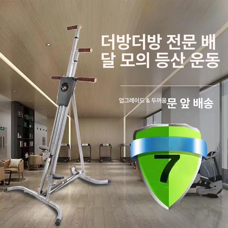 스텝퍼 유산소 운동기구 실내 계단오르기 가정용 홈트 단일 항목 - 상세 이미지 2