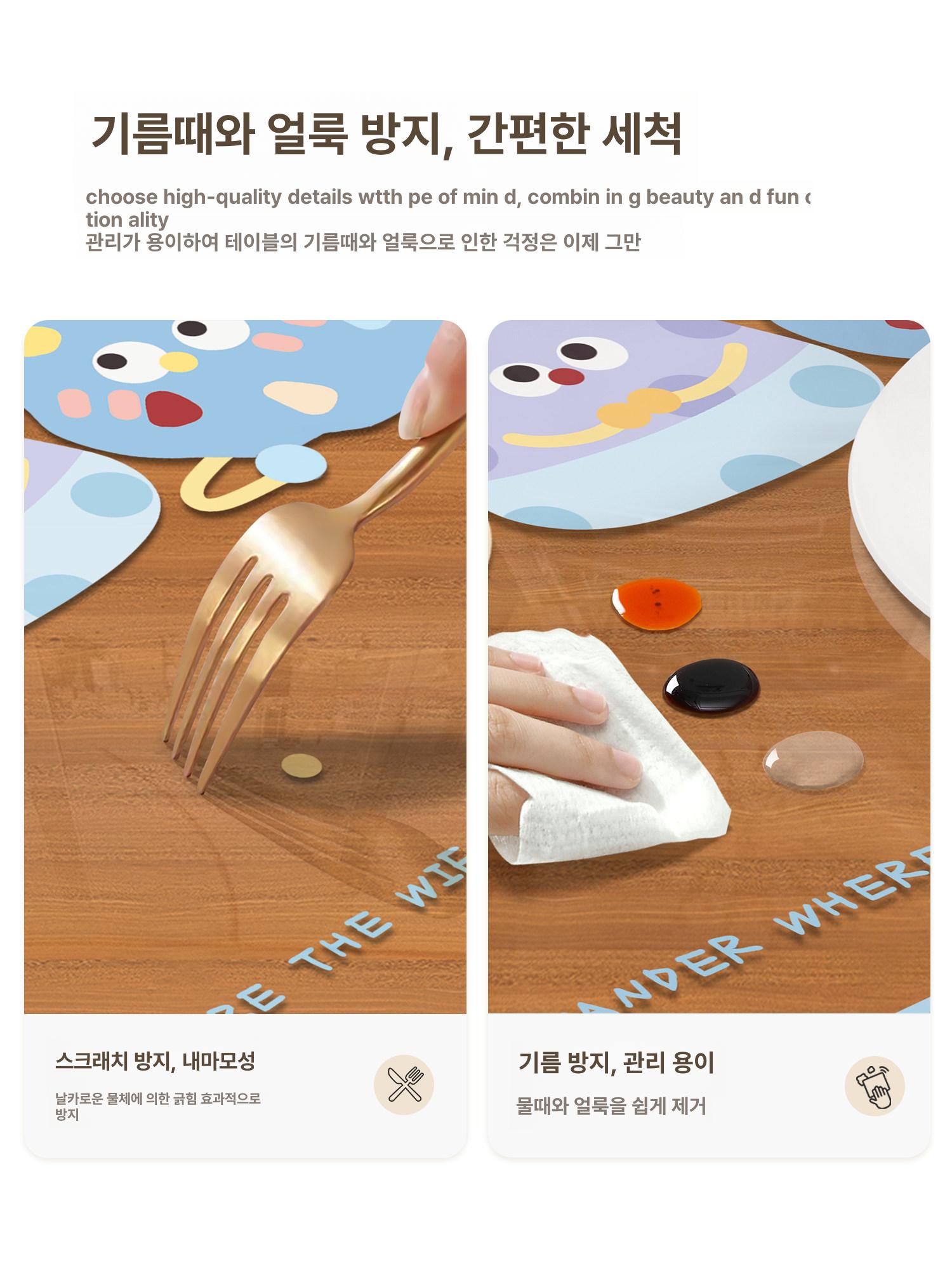 대형 테이블 커버 유리대용 웨딩 덮개 업소용 행사용 브레드 퍼슨 80 x 120cm. - 상세 이미지 3