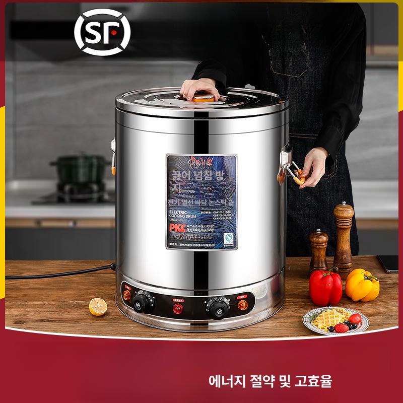 전기 온수통 휴게소 물통 물끓이기 보온물통 장국통 장국 30L 수도꼭지없음 가열판 - 상세 이미지 2
