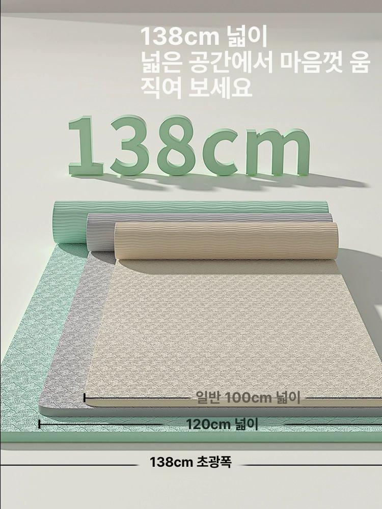 대형 트레이닝 매트 2인용 미끄럼방지 홈트 윈드플라워퍼플 10mm - 상세 이미지 2
