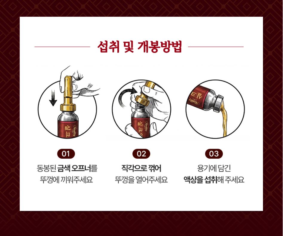 뉴일리 실크알부민골드 30병 알브민 먹는 난백알부민 알보민 30개입, 1개 이미지 6