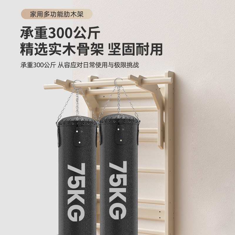 슈로스바 홈트 필라테스 가정용 스트레칭 기구 사다리 프레임 자세 풀업 피아노 화이트 230x70cm - 상세 이미지 4