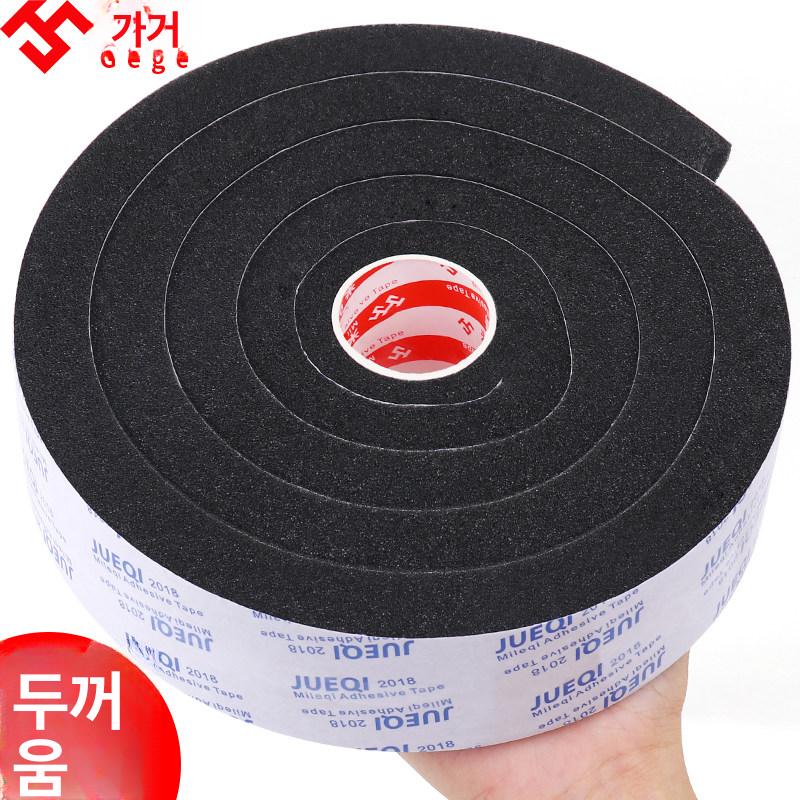틈막이 창문 외풍 차단 투명 방음 문틈 막이 기밀 현관 20mm 20mm 2m 2롤 - 상세 이미지 5