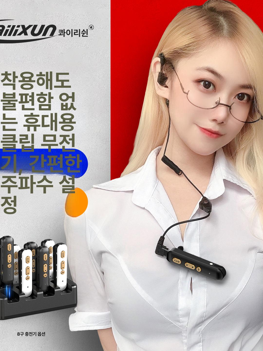미니 클립형 소형 식당 업소용 무전기 캠핑 A08 피크 에디션 3000㎡ 블랙 없음 - 상세 이미지 2