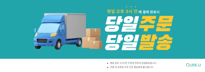 큐어유 의약외품 푸디페아 셀라 솔루션 손발톱 앰플 오리지널, 20ml, 3개 판매처 상세 정보 이미지 1