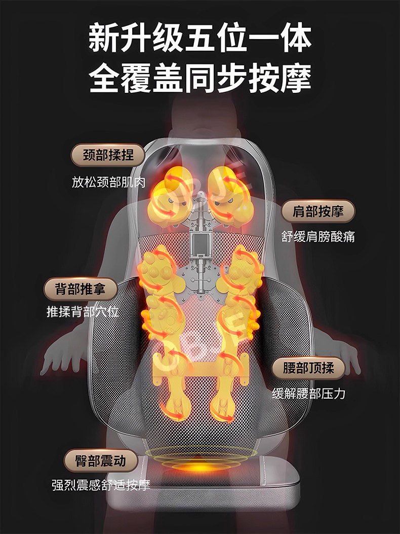 접이식 의자형안마기 전신 등받이 온열 마사지기 선물용 안마기 - 상세 이미지 3
