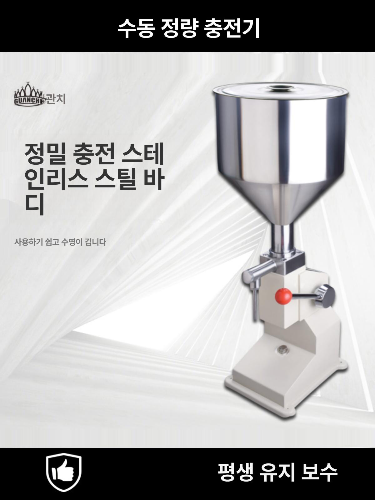 반죽 주입기 꿀 제빵 5 필링 소스 크로와상 10 100ml 수동 고급형 - 상세 이미지 2