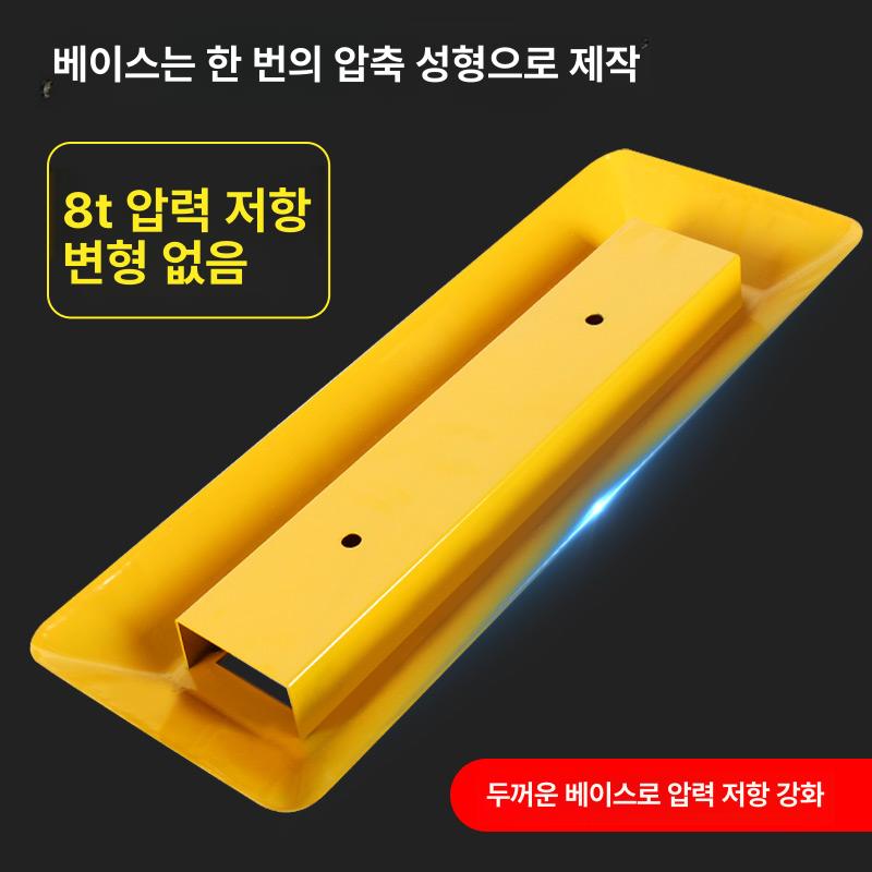 주차 금지봉 무타공 설치 외부차량 차단 자물쇠 잠금 드릴 표준 금속 - 상세 이미지 4