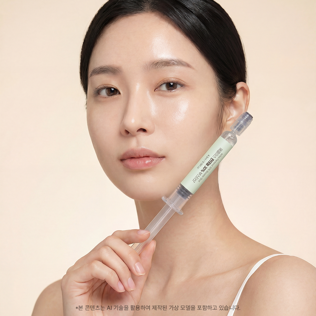 에클리스 판테놀 30% 부스터샷 민감피부 진정 보습 각질 완화 스킨부스터 4.5ml 이미지 4