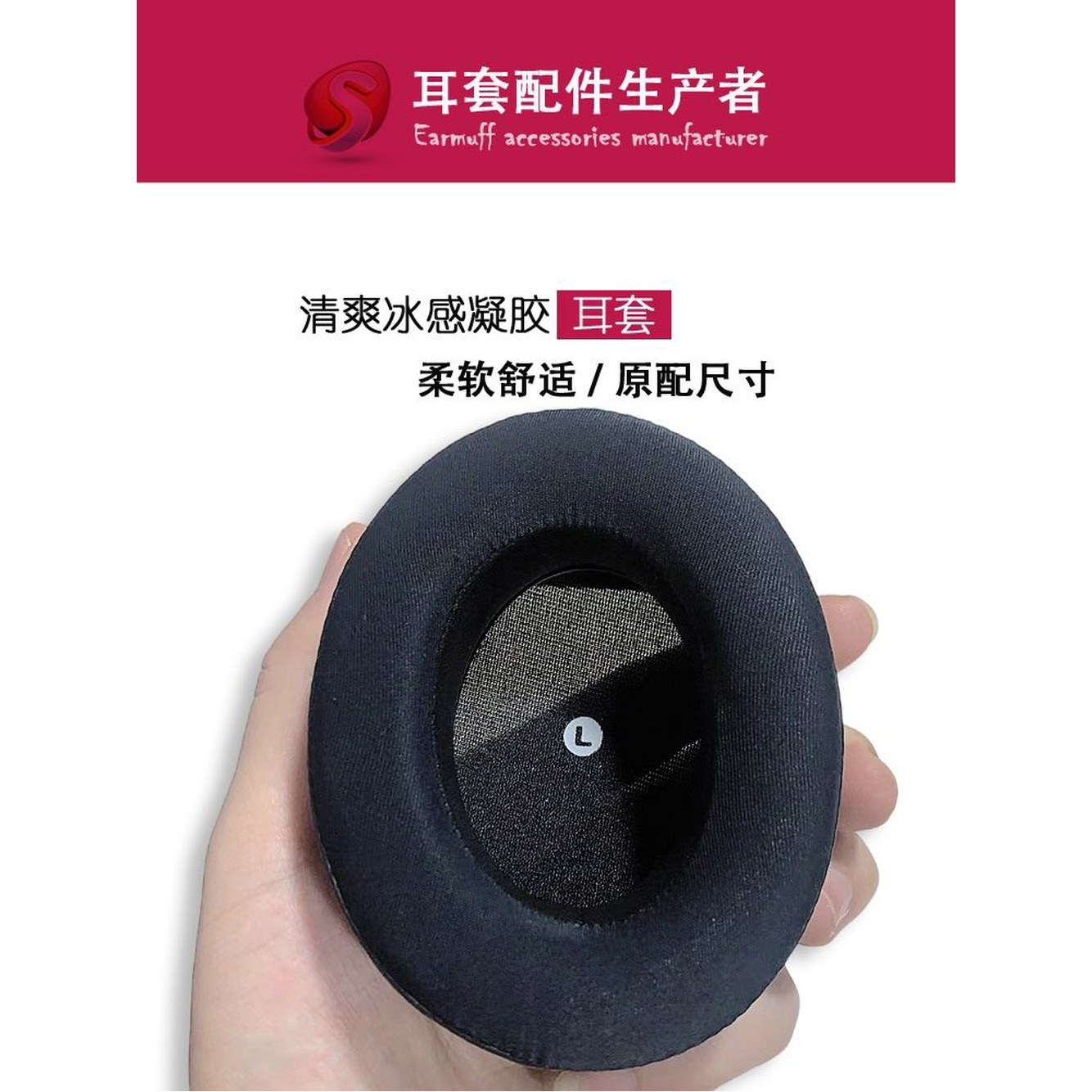 3029602 이어캡 Audeze 교체 펜로즈/펜로즈 쿨링 오빗 쿠션 베이스 S게이밍 블랙 레스트 케이스 걸이형 - 상세 이미지 2