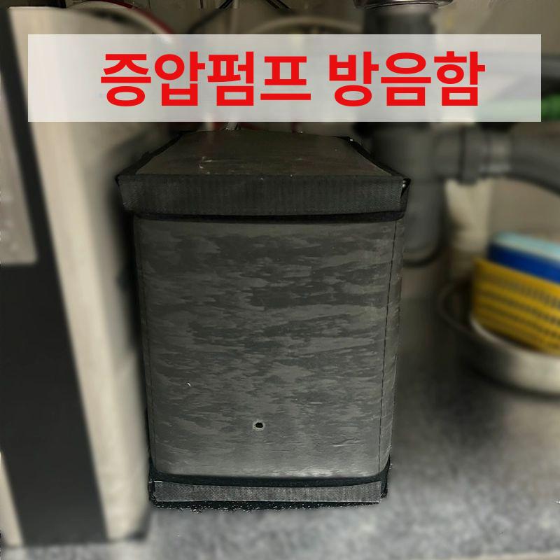 발전기 방음박스 야외 소음기 대형 흡음박스 이동식 차박 친환경 이중 칸 30 x 25x30cm - 상세 이미지 2