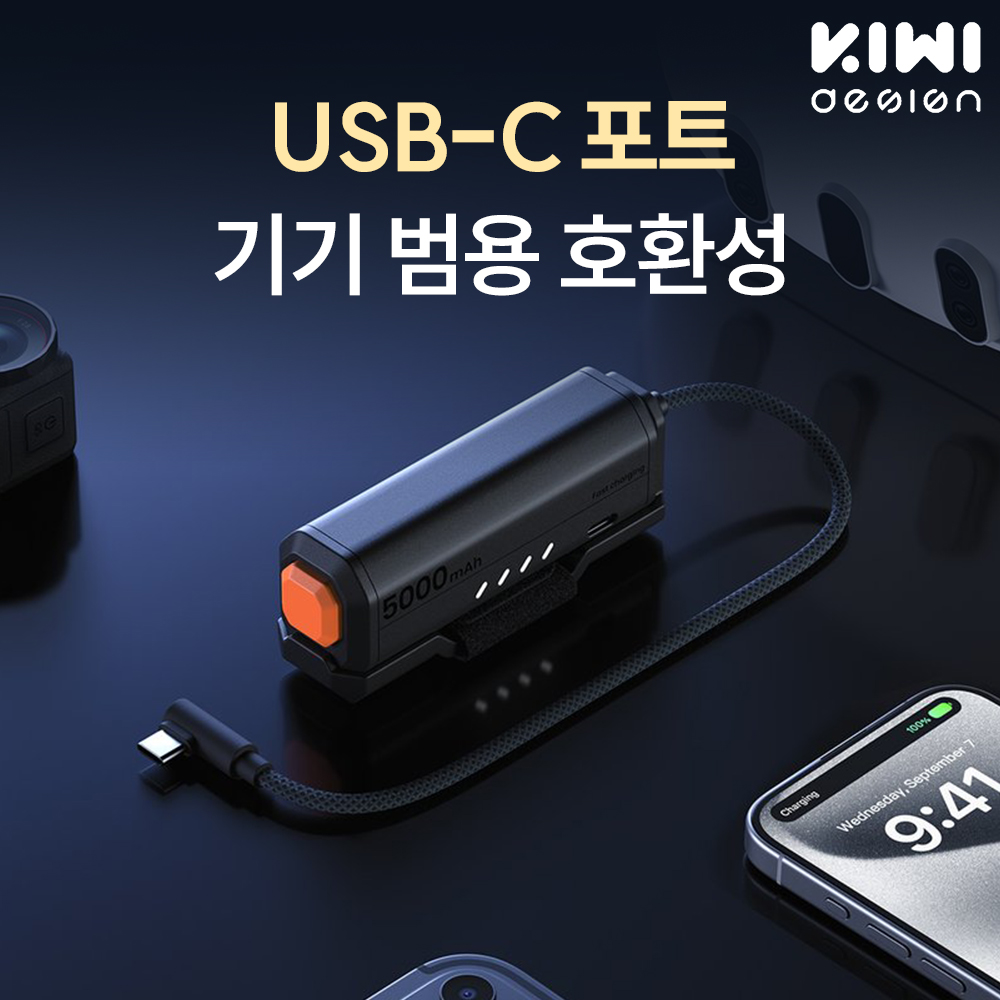 메타퀘스트3 배터리 피코4 컴팩트 VR 보조배터리 KIWI 이미지 7