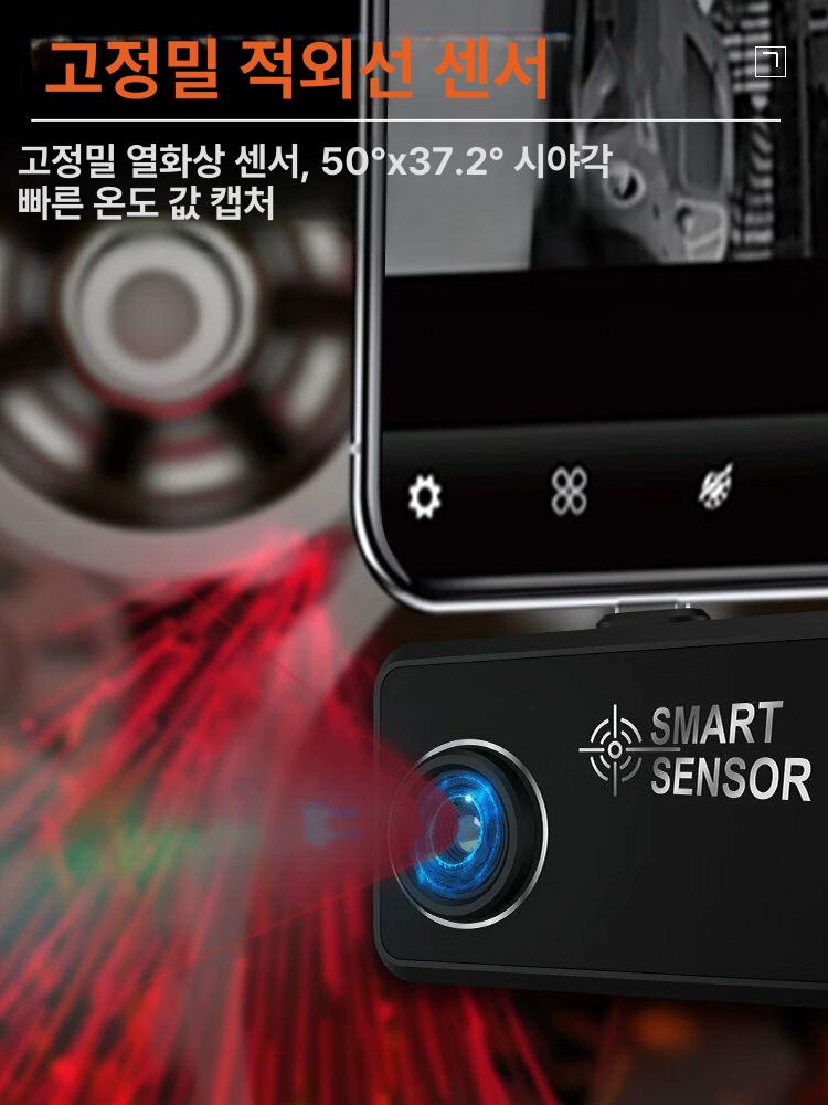 휴대용 열화상 카메라 난방 검사 누수 탐지기 안면인식 ST966 0 25 550 384 288 - 상세 이미지 5