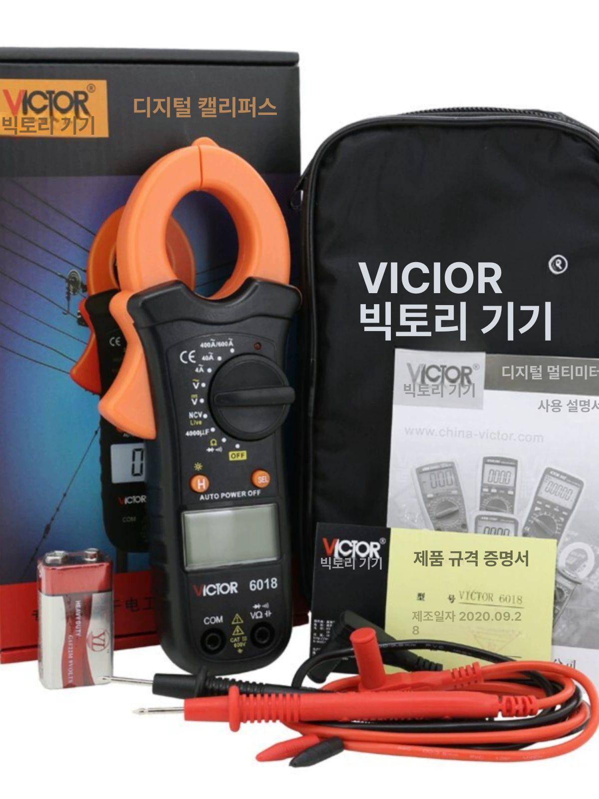 멀티 테스터 누설 전압계 직류 클램프 미터 저항 접지 예비 배터리 - 상세 이미지 2
