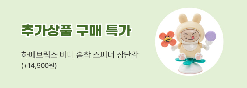 도노도노 맘마존 아기 하이체어 이유식의자+쿠션 세트 판매처 상세 정보 이미지 1